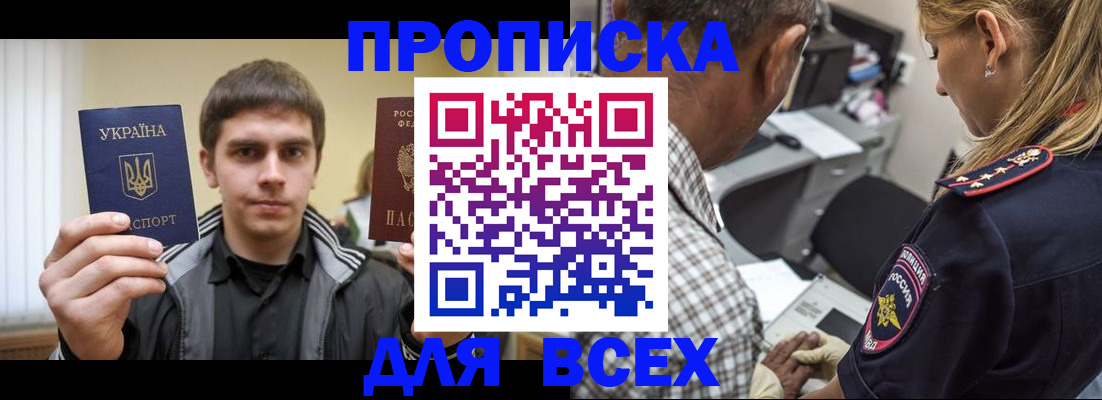найти адрес прописки в Переславль-Залесском