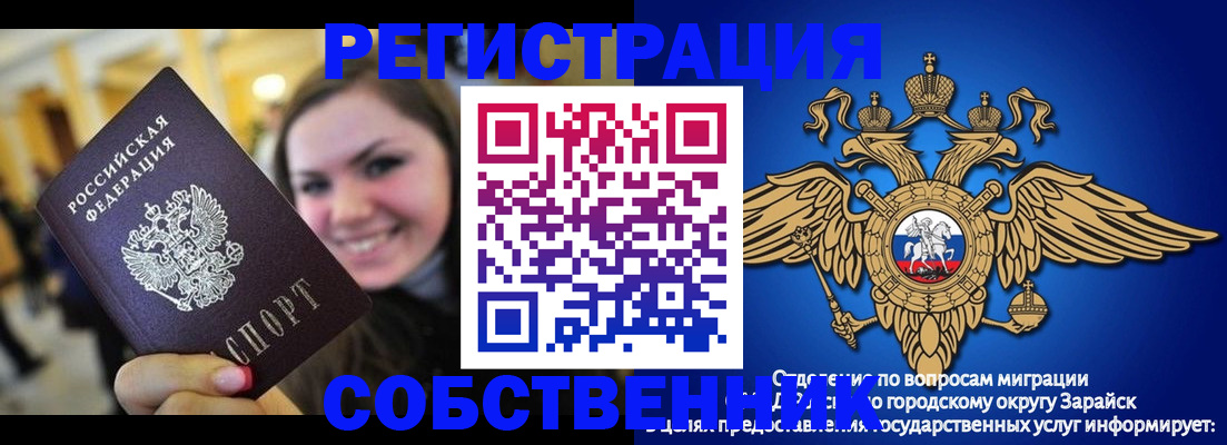 регистрация для дет. сада в Переславль-Залесском